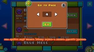 Как пройти любой уровень за 10 секунд в Geometry dash