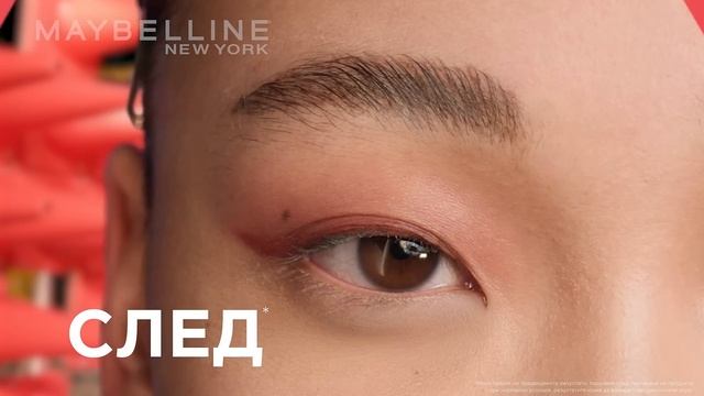 Maybelline New York Build-A-Brow 2 в 1 молив за вежди и фиксиращ гел смотреть онлайн