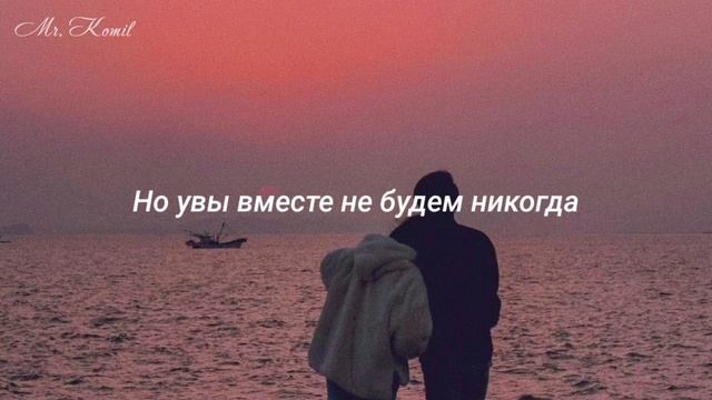🌸Cvetocek7🌸 - печаль и боль (Lyrics, Текст)