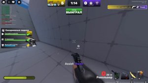 Rivals|Roblox 2 v 2!С Ромой!