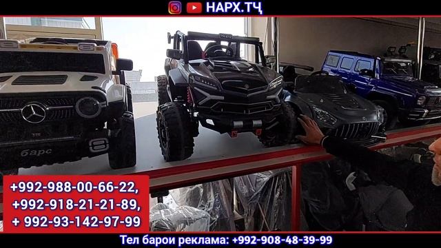 Детский машина электронный Мошинчахо кудакона детски