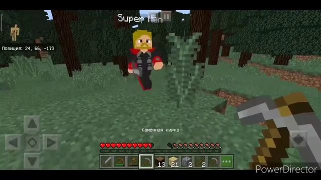 Выживание с братом в Майнкрафт!!! Хотим пройти игру!!! Что из этого выйдет??? смотреть онлайн