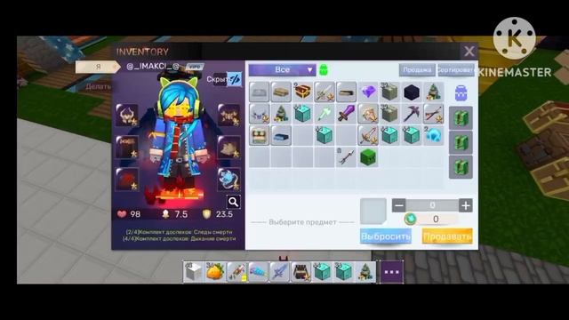 открываем лотерею в блокмен го Скай блок.#игры #blockmango