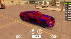 СКУПАЮ ВЕСЬ ДОНАТ РЫНОК В КАР ПАРКИНГ  Car parking 🥶❤️