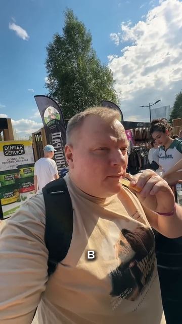 Дегустирую испанский хамон #евгенийпантелейкин #еда #хамон #сыр #пантелейкин