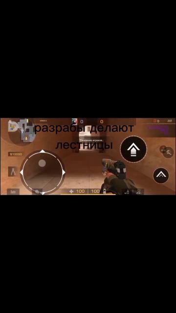 лестницы#тиктак#рик#веля#ерокс#даркдак#со2#стандофф2#м? смотреть онлайн