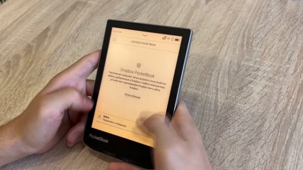 Электронная книга для народа: Обзор PocketBook 629 Verse - лучше