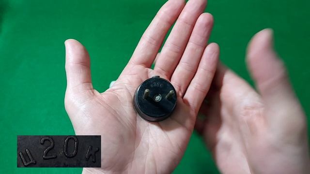 Электрические (штепсельные) вилки СССР. Часть 4.