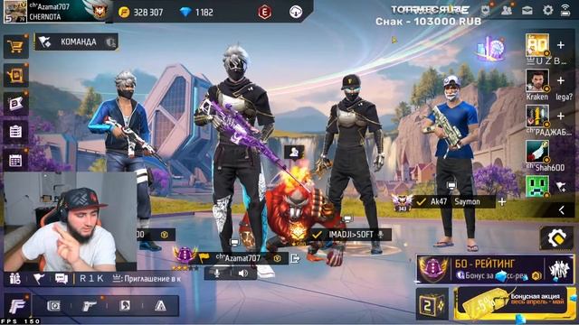 СТРИМ FREE FIRE ИГРАЮ В БО И НЕ БОМБЛЮ смотреть онлайн