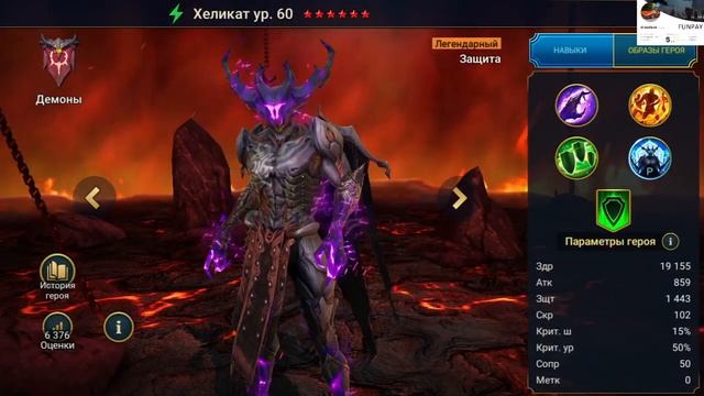 Топ 5 Героев на 90 Боммала Хард смотреть онлайн