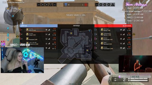 ПУТЬ ДО МАСТЕРА | СТРИМ WARFACE | смотреть онлайн