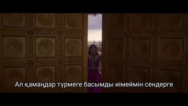 Shekhnaza Kyzykhanova - Үнсіздік (2 бөлім) ("Аладдин 2019"/Лирик видео) смотреть онлайн
