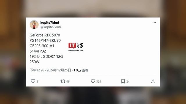 Утечка новых Nvidia, 2600$ за RTX 5090, уровень RX 9070 XT, 8 пин для FSR смотреть онлайн