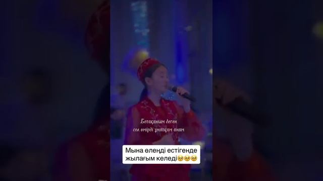 Көргенше аман бол жан ана смотреть онлайн