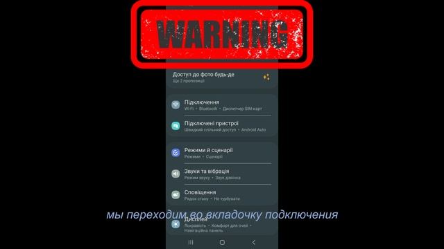 Как удалить рекламу на телефоне Android? смотреть онлайн