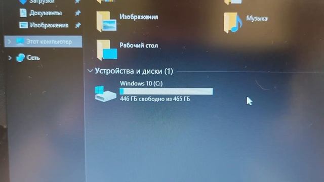ASUS VivoBook F540BA-GQ626T, тест GTA 5