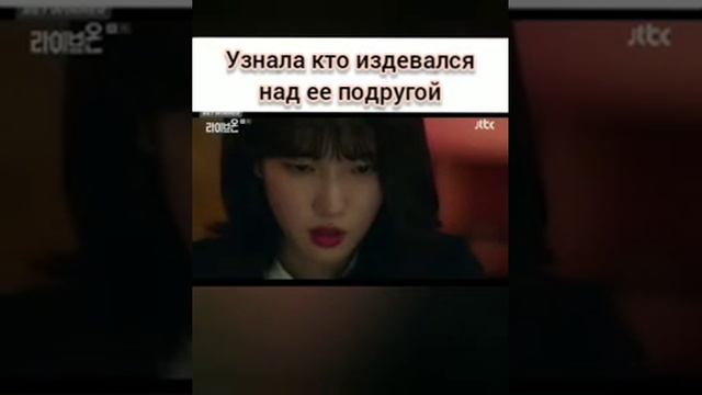 УЗНАЛА КТО ИЗДЕВАЛСЯ НАД ЕЁ ПОДРУГОЙ💔🔥|дорама "В прямом эфире" смотреть онлайн