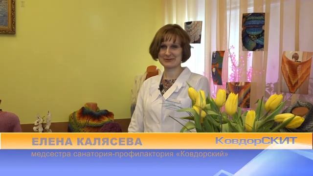 Связанное тепло смотреть онлайн