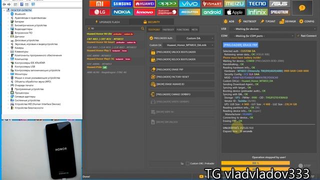 Honor 90 Lite Frp Unlocktool разблокировка CLK-NX1,CLK-N31,CLK-NX3,CRT-NX1,CRT-N31,hon