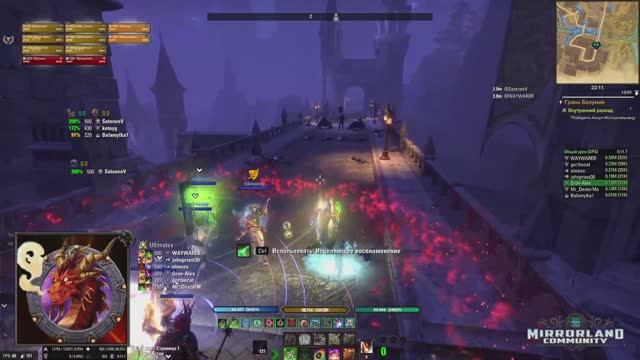 NSE - нор. Грань Безумия - Фармим сеты