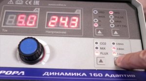 Полуавтомат Динамика Адаптив  Бюджетная сварка алюми?