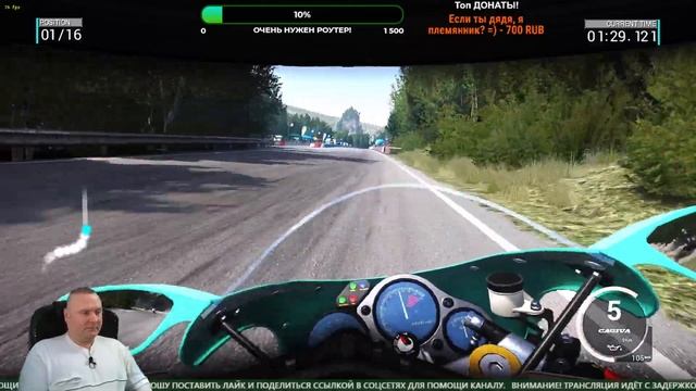 Прохождение - Ride 2 (Гонки на СуперБайках) #4