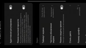 как сделать 120 фпс в standoff 2 на телефоне tecno camon или spark