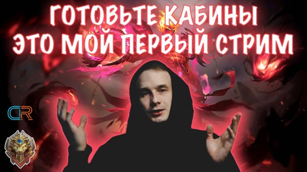 С МЕНЯ ХВАТИТ! НАЧИНАЮ ТАЩИТЬ | Radish MLBB