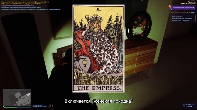 ГАЙД ПО КАРТАМ ТАРО. ДОСТИЖЕНИЕ "ПОЗОЛОТИ РУЧКУ" GTA 5 RP | смотреть онлайн