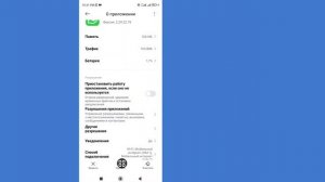 Вход в WhatsApp сейчас недоступен. Проблема 2025.