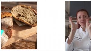 Подача пара для выпечки хлеба