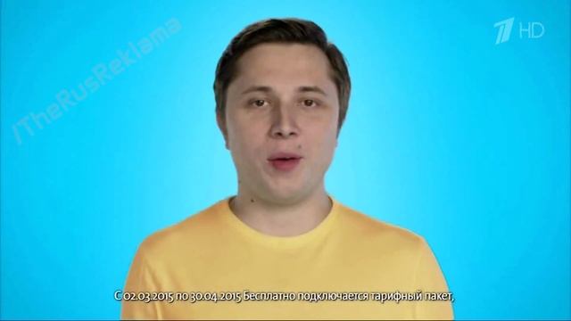 Реклама Yota 2015 (Ёта) - Новый мобильный оператор