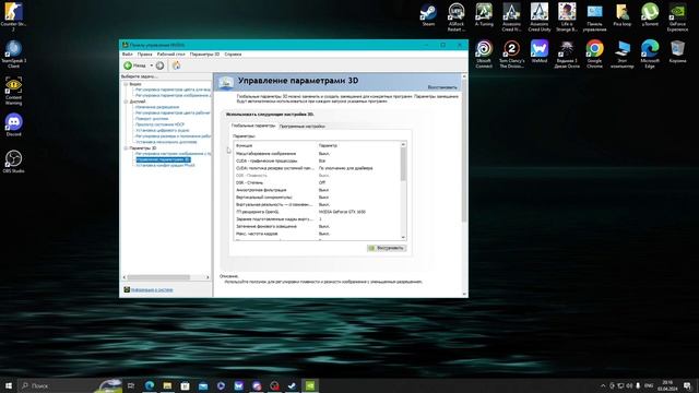 ОПТИМИЗАЦИЯ КС 2 - Настройка КС 2 плавнее | Настройка NVIDI смотреть онлайн