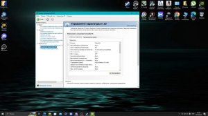 ОПТИМИЗАЦИЯ КС 2 - Настройка КС 2 плавнее | Настройка NVIDI