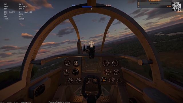 War Thunder на Ryzen 5 3400G