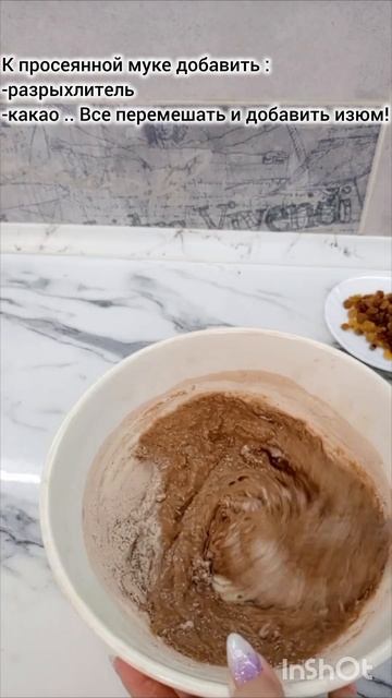 За знакомый мотивчик,с тебя лайк 👉#еда #вкусноипросто