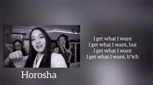 Хороша - Ния & Birkyz (Текст песни)