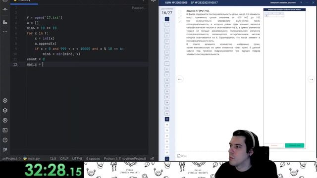 Решу ЕГЭ по информатике за 1 час? #егэ2025 #информатика