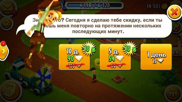 Hay Day- Выпуск 1 смотреть онлайн