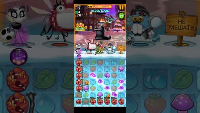 Best Fiends уровень:2520  пройден👍