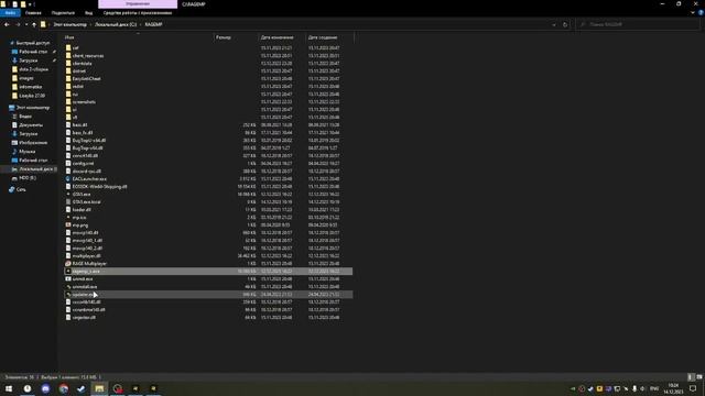 черный экран RageMp, решение проблемы! смотреть онлайн