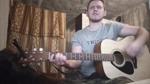 Каспер-Я иду домой(Cover)