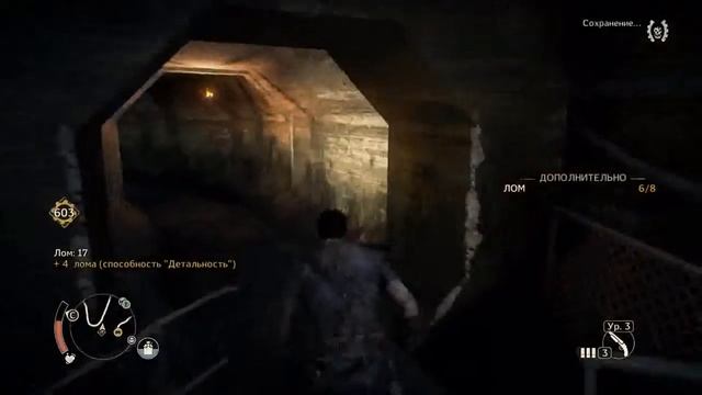 Прохождение Mad Max #11 Храм