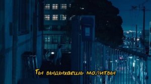 МУККА, Три дня дождя - Весна (Lyrics video)