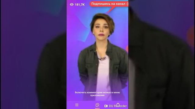 Спец выпуск ведущая Ирина Чеснокова \\ 03 Сентября 2018 /Игра клевер смотреть онлайн