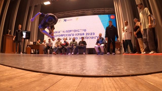 ЧиП КК 2023 - Selection - PAHA TNK, Voltaren...