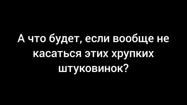 Игра Нарежь Предметы 3D - из игр Яндекса и Unity.