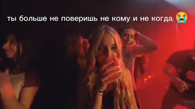 (АКА)ШГШ-ПОСЛЕДНЯЯ ЛЮБОВЬ 💔Текст песни ❤💙🤍