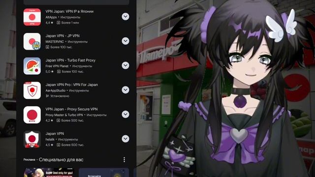 КАК СКАЧАТЬ AVVY на андроид | туториал смотреть онлайн