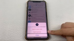 Как отписаться навсегда от Телеграмм каналов?